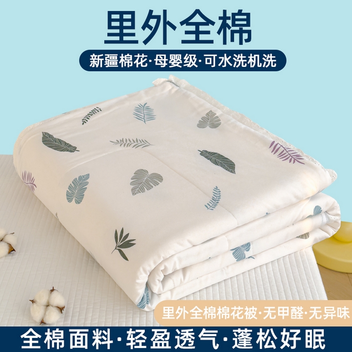 91家纺网 家纺一手货源 找家纺 芯恋家居 2025新品全棉绣花边工艺款全棉棉花夏被春秋被 绿朵清晨