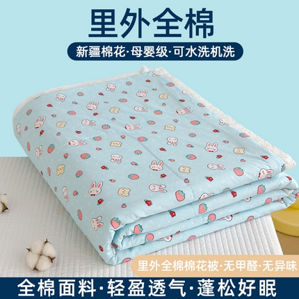 芯恋家居 2025新品全棉绣花边工艺款全棉棉花夏被春秋被 天园小熊