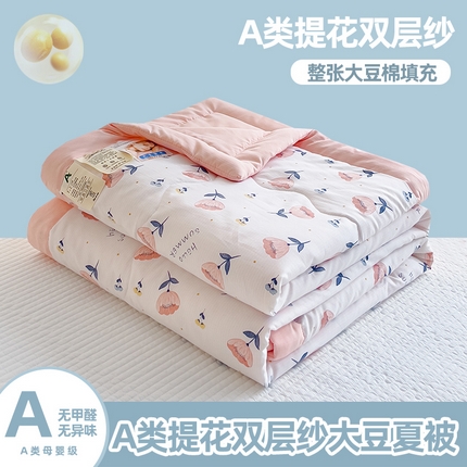 91家纺网 家纺一手货源 找家纺 芯恋家居 2025新款提花泡泡棉夏被春秋被 繁花-粉