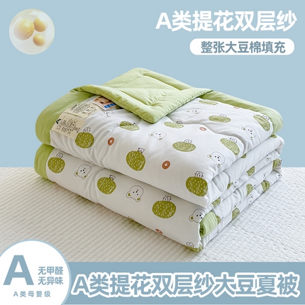 91家纺网 家纺一手货源 找家纺 （总）芯恋家居 2025新款提花泡泡棉夏被春秋被