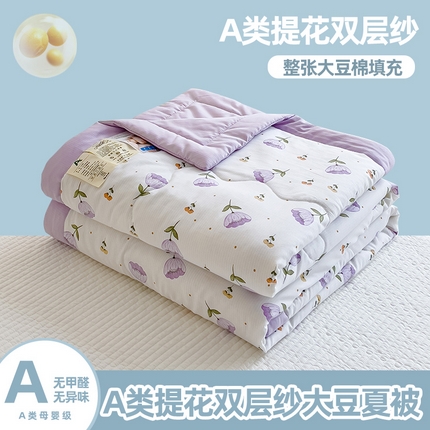 91家纺网 家纺一手货源 找家纺 芯恋家居 2025新款提花泡泡棉夏被春秋被 繁花-紫