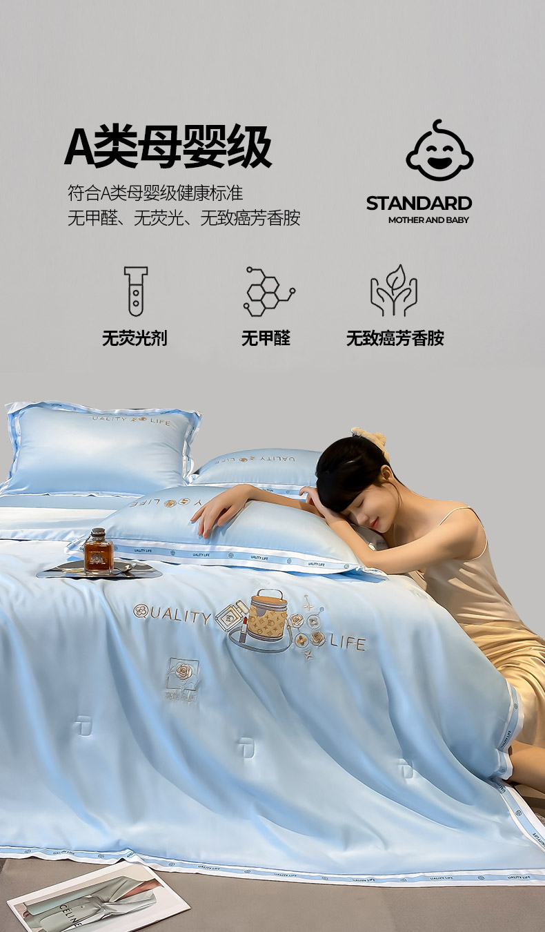 91家纺网 家纺一手货源 找家纺 （总）丝印良品 2025新款水洗真丝绣花床笠被套夏被四件套路易系列