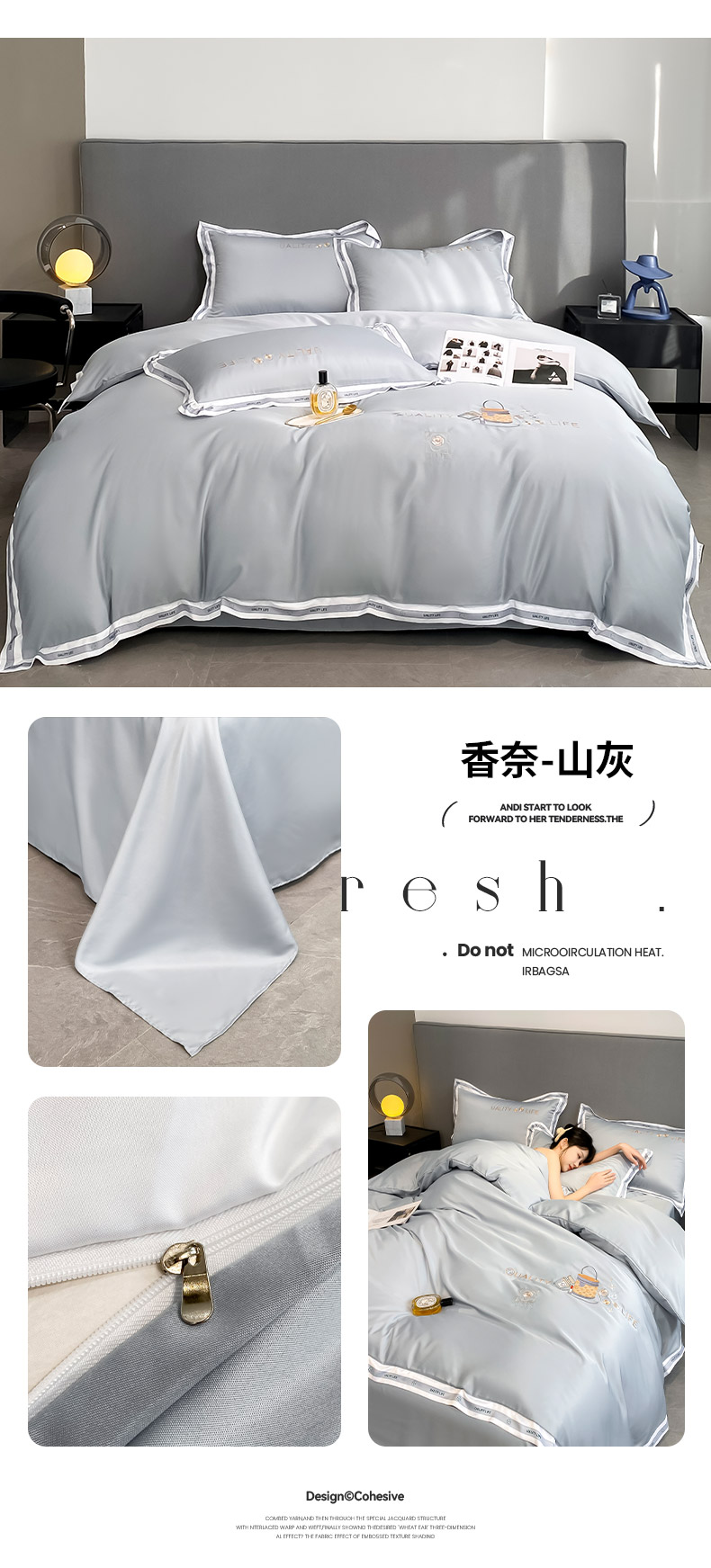 91家纺网 家纺一手货源 找家纺 （总）丝印良品 2025新款大牌风60S水洗真丝刺绣床笠被套四件套香奈系列