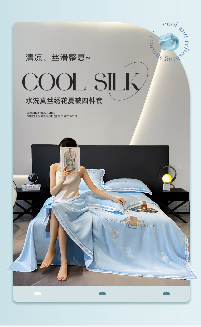 91家纺网 家纺一手货源 找家纺 （总）丝印良品 2025新款水洗真丝绣花床笠被套夏被四件套路易系列