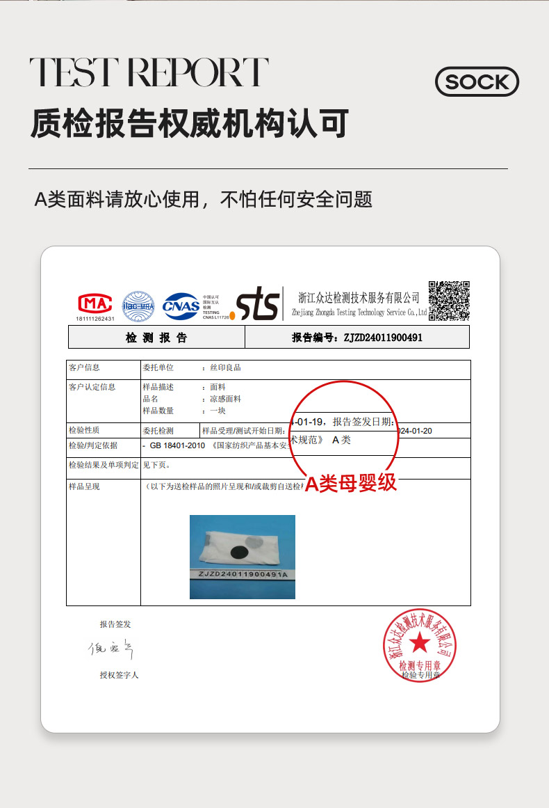 91家纺网 家纺一手货源 找家纺 （总）丝印良品 2025新款水洗真丝绣花床笠被套夏被四件套路易系列
