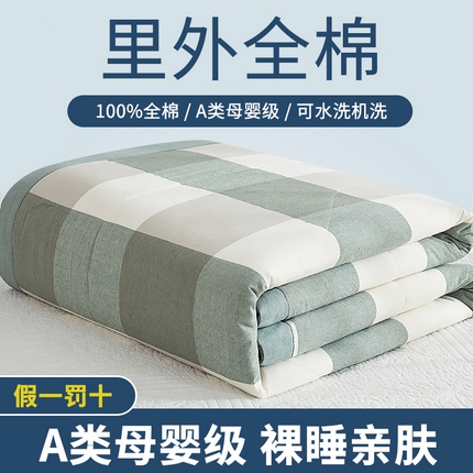 91家纺网 家纺一手货源 找家纺 （总1）暖阳 2025新款全棉色织棉花夏被