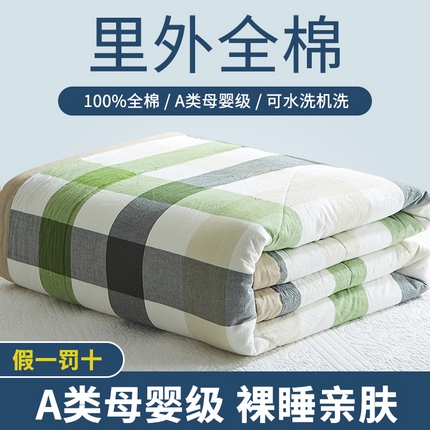 91家纺网 家纺一手货源 找家纺 （总1）暖阳 2025新款全棉色织棉花夏被