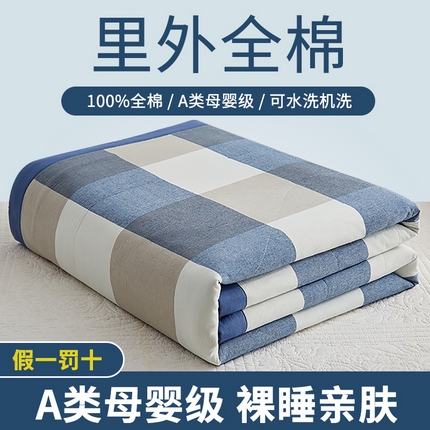 91家纺网 家纺一手货源 找家纺 （总1）暖阳 2025新款全棉色织棉花夏被