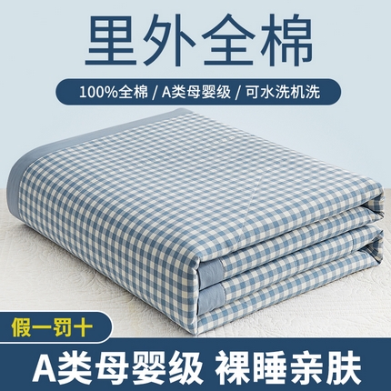 91家纺网 家纺一手货源 找家纺 （总1）暖阳 2025新款全棉色织棉花夏被