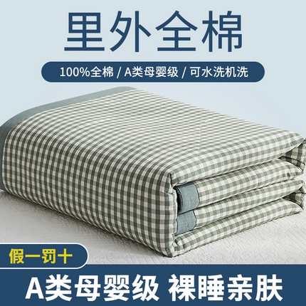 91家纺网 家纺一手货源 找家纺 （总1）暖阳 2025新款全棉色织棉花夏被