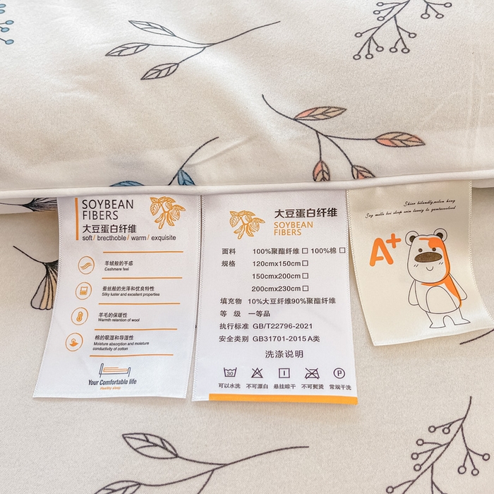 91家纺网 家纺一手货源 找家纺 眠优居 2024新款A类针织棉大豆纤维夏被 春意盎然