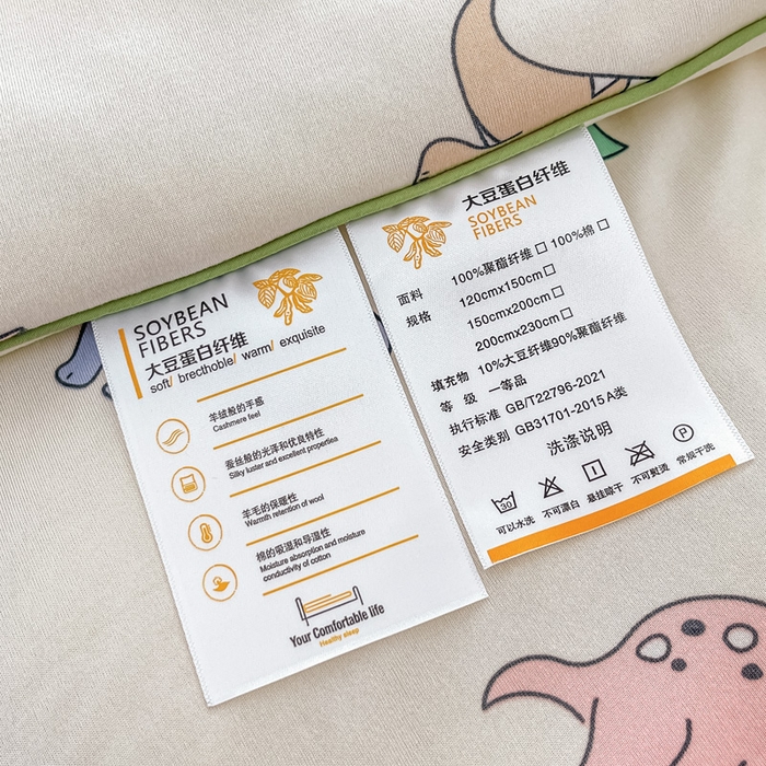 91家纺网 家纺一手货源 找家纺 眠优居 2024新款A类针织棉大豆纤维夏被 恐龙家族