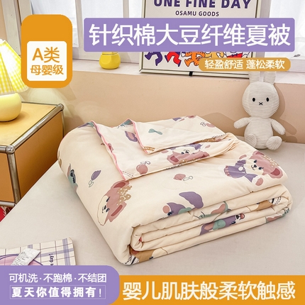 91家纺网 家纺一手货源 找家纺 眠优居 2024新款A类针织棉大豆纤维夏被 欢乐家族