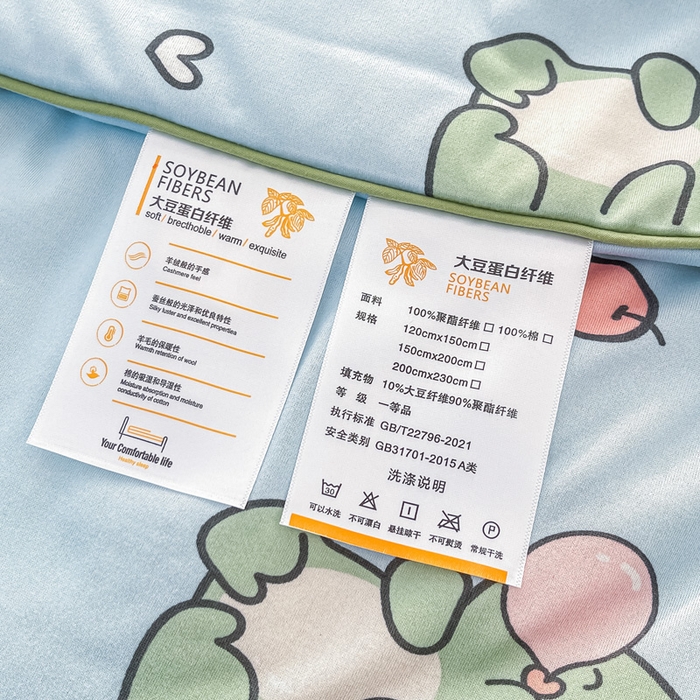 91家纺网 家纺一手货源 找家纺 眠优居 2024新款A类针织棉大豆纤维夏被 泡泡龙