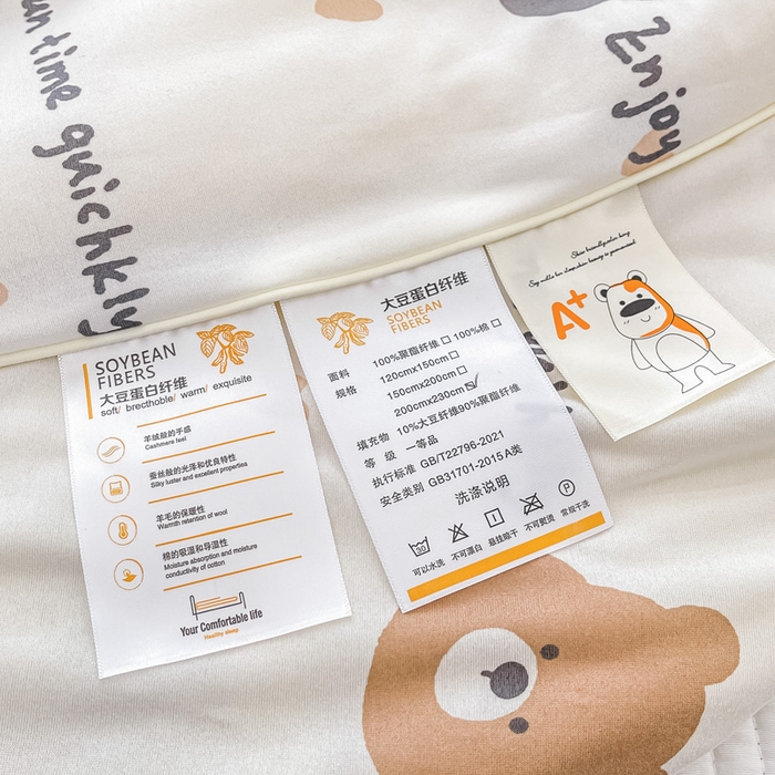91家纺网 家纺一手货源 找家纺 眠优居 2024新款A类针织棉大豆纤维夏被 字母熊