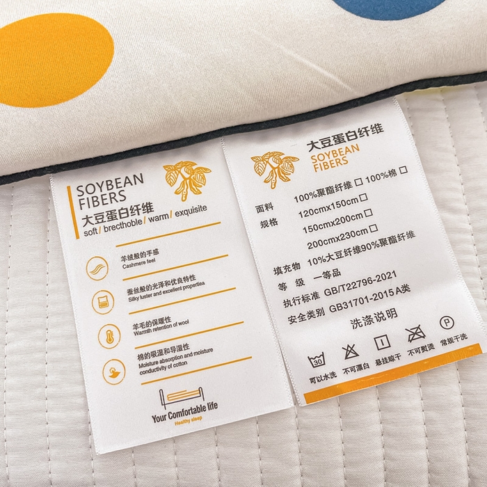 91家纺网 家纺一手货源 找家纺 眠优居 2024新款A类针织棉大豆纤维夏被 多彩波点