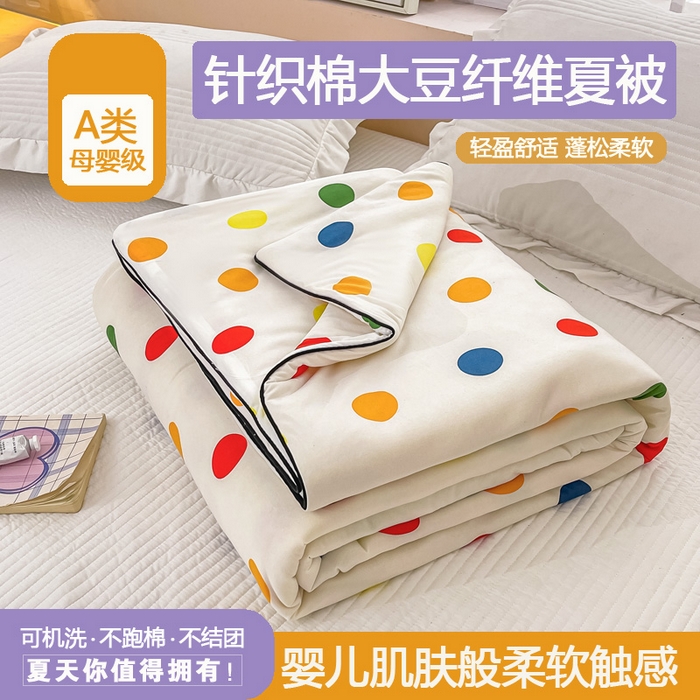 91家纺网 家纺一手货源 找家纺 眠优居 2024新款A类针织棉大豆纤维夏被 多彩波点