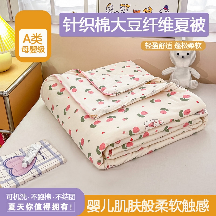 91家纺网 家纺一手货源 找家纺 眠优居 2024新款A类针织棉大豆纤维夏被 郁金粉兔