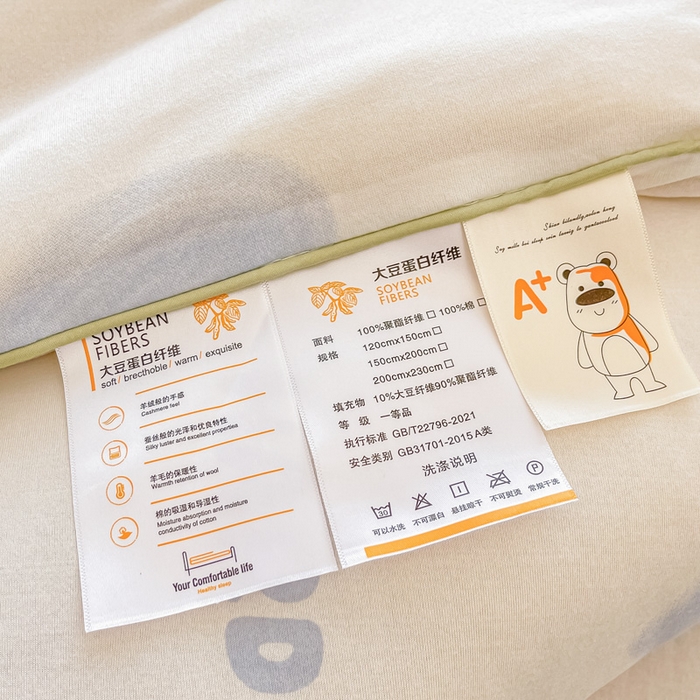 91家纺网 家纺一手货源 找家纺 （总）眠优居 2024新款A类针织棉大豆纤维夏被