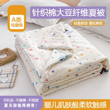 眠优居 2024新款A类针织棉大豆纤维夏被 波点水母