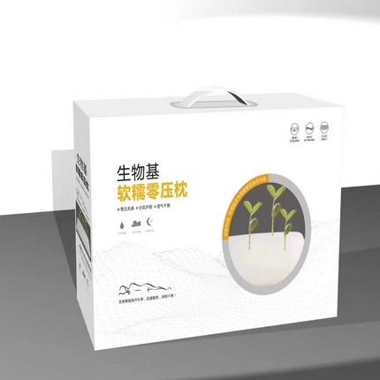 91家纺网 家纺一手货源 找家纺 （总）雅诗帛 2025新款生物基零压枕