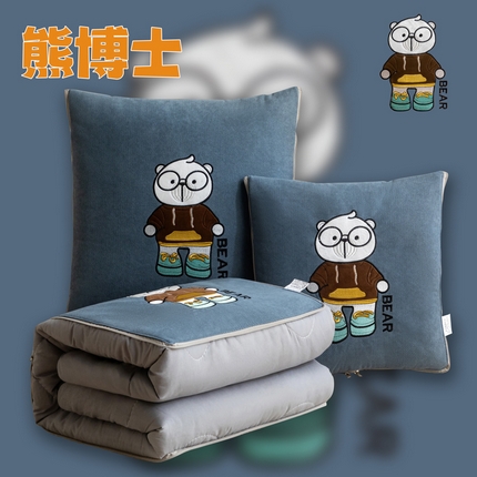 铭宣家居 2024新款加厚雪花呢贴布绣刺绣多功能抱枕被 熊博士-雾霾蓝