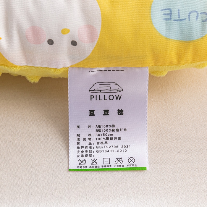 91家纺网 家纺一手货源 找家纺 芯元素 2024新款儿童全棉豆豆枕 咕咕小鸡