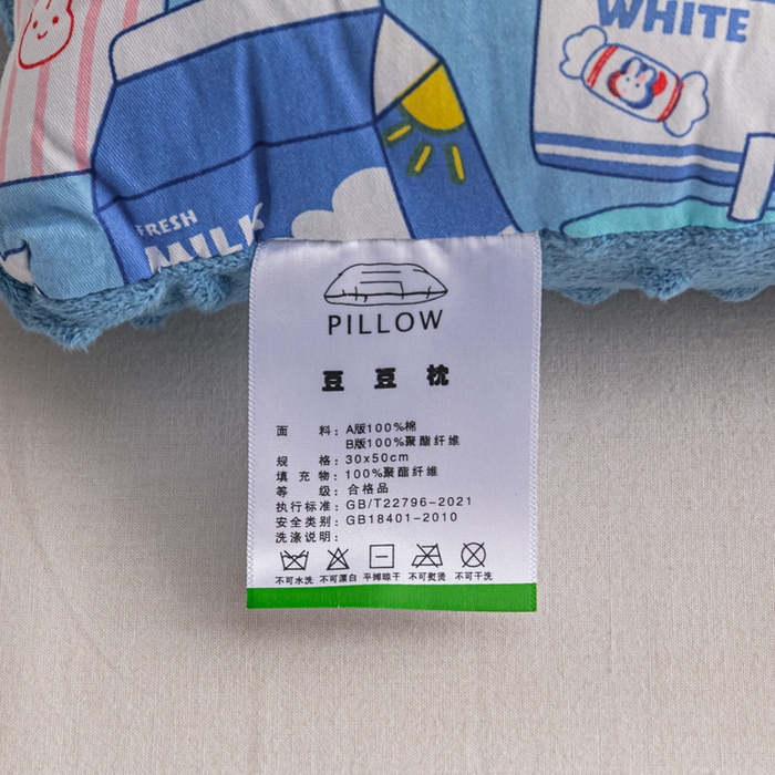 91家纺网 家纺一手货源 找家纺 芯元素 2024新款儿童全棉豆豆枕 白兔奶糖