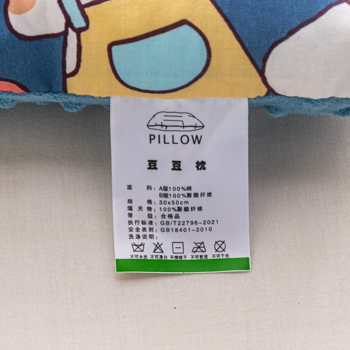 91家纺网 家纺一手货源 找家纺 芯元素 2024新款儿童全棉豆豆枕 小伙伴们
