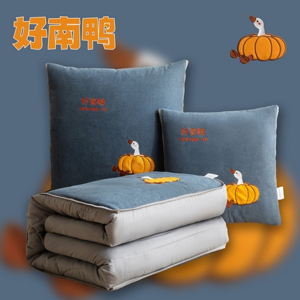 铭宣家居 2024新款加厚雪花呢贴布绣刺绣多功能抱枕被 好南鸭-雾霾蓝