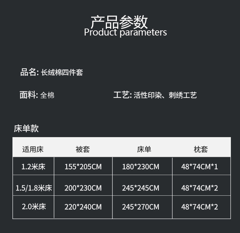 91家纺网 家纺一手货源 找家纺  瑞驰家纺 2024新款长绒棉绣花四件套伊莎贝尔系列 伊莎贝尔-虾粉