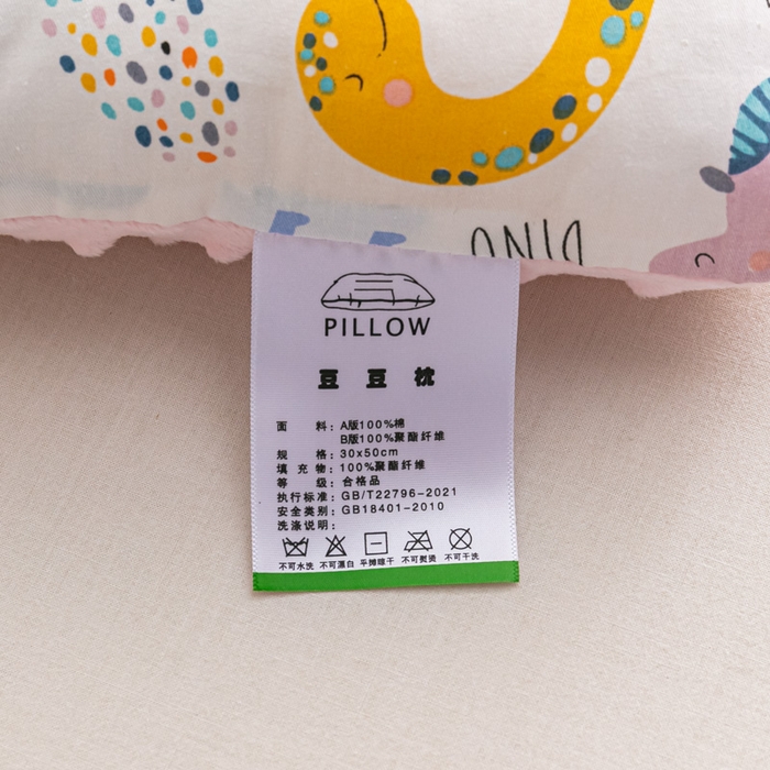 91家纺网 家纺一手货源 找家纺 芯元素 2024新款儿童全棉豆豆枕 恐龙时代