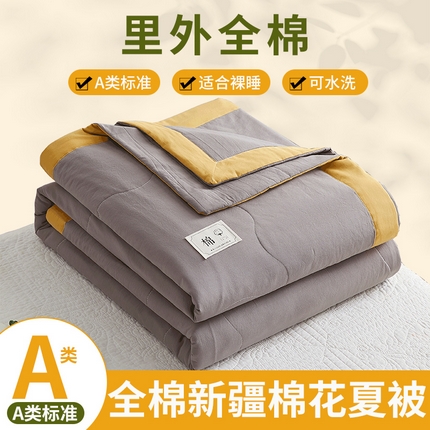 91家纺网 家纺一手货源 找家纺 格子铺2024新款纯色全棉水洗棉棉花夏被 墨灰