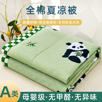黛妮雅 2024新款A类全棉印花夏被空调被 送买家秀 情绪熊猫