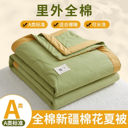 91家纺网 家纺一手货源 找家纺 格子铺2024新款纯色全棉水洗棉棉花夏被 豆绿