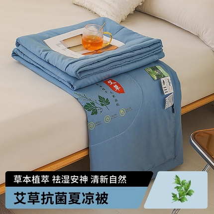 91家纺网 家纺一手货源 找家纺 （总）风蝴蝶 2025艾草夏被驱蚊被 艾草夏凉被空调被活动礼品被（可配礼盒）