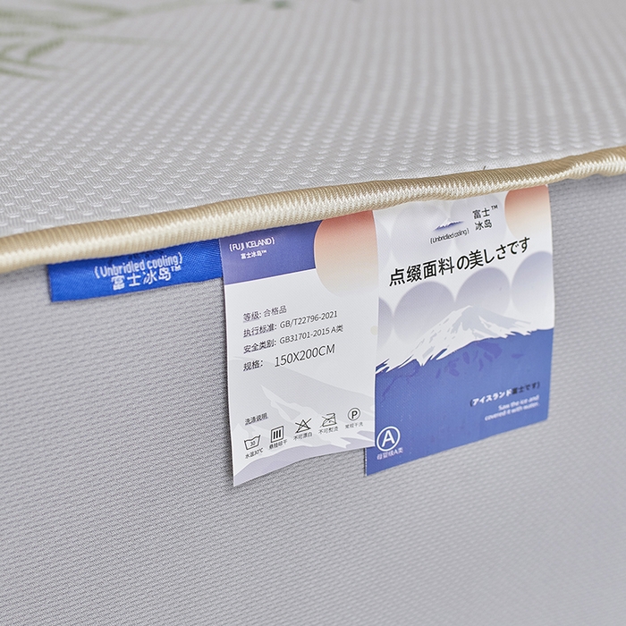 91家纺网 家纺一手货源 找家纺 千朵森 2024新款熊猫A类冰感丝床笠款凉席三件套 绿野仙踪-象牙白