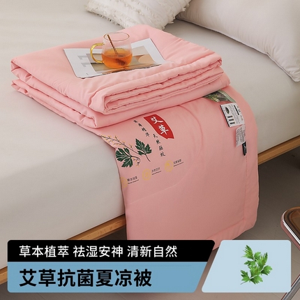 91家纺网 家纺一手货源 找家纺 风蝴蝶 2025艾草驱蚊被夏被空调被礼品薄被子 浅粉色