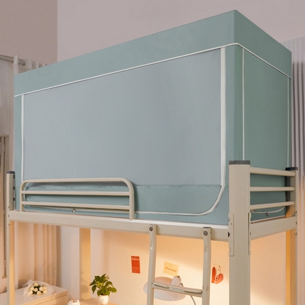 宅部落 2024新款99%全遮光涂层学生上下铺蚊帐 纯色-浅蓝