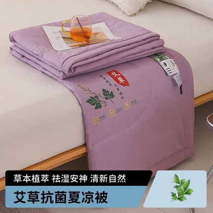 91家纺网 家纺一手货源 找家纺 （总）风蝴蝶 2025艾草夏被驱蚊被 艾草夏凉被空调被活动礼品被（可配礼盒）
