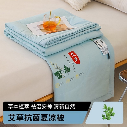 91家纺网 家纺一手货源 找家纺 风蝴蝶 2025艾草驱蚊被夏被空调被礼品薄被子 浅蓝色