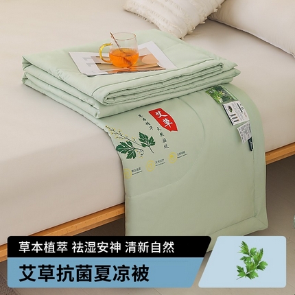91家纺网 家纺一手货源 找家纺 风蝴蝶 2025艾草驱蚊被夏被空调被礼品薄被子 浅绿色