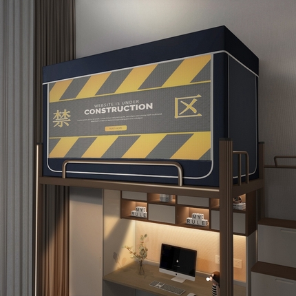 宅部落 2024新款99%全遮光涂层学生上下铺蚊帐 印花-禁区