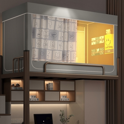 宅部落 2024新款99%全遮光涂层学生上下铺蚊帐 印花-格格兔