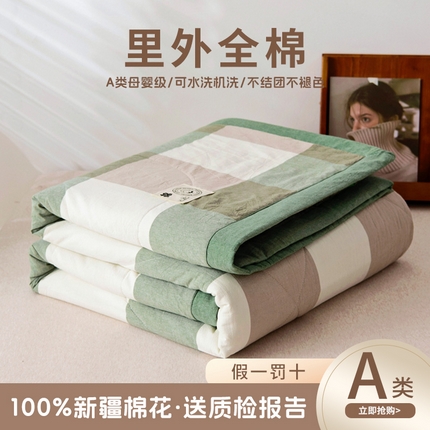 91家纺网 家纺一手货源 找家纺 （总）鑫棉坊 2024新款A类全棉色织水洗棉棉花夏被四件套单夏被