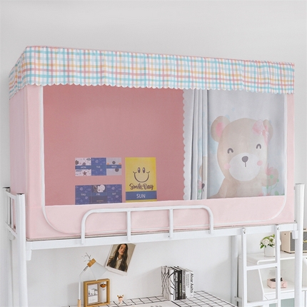 宅部落 2024新款特价款学生上下铺蚊帐强遮光床帘一体式蚊帐 快乐小熊