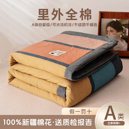 91家纺网 家纺一手货源 找家纺 （总）鑫棉坊 2024新款A类全棉色织水洗棉棉花夏被四件套单夏被