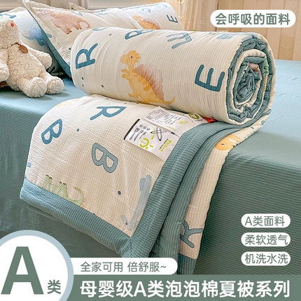 91家纺网 家纺一手货源 找家纺 （总）安琪 2025新款亲肤小清新印花泡泡棉夏被四件套被子空调被夏凉被提供买家秀