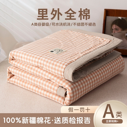 91家纺网 家纺一手货源 找家纺 （总）鑫棉坊 2024新款A类全棉色织水洗棉棉花夏被四件套单夏被