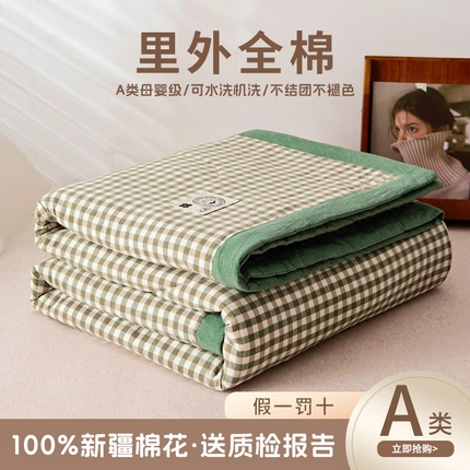 91家纺网 家纺一手货源 找家纺 （总）鑫棉坊 2024新款A类全棉色织水洗棉棉花夏被四件套单夏被